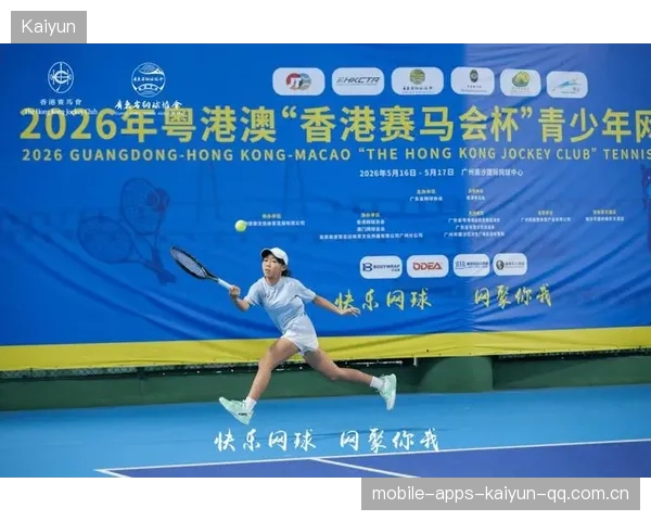 网球赛事跨界合作与品牌联盟成功案例解读