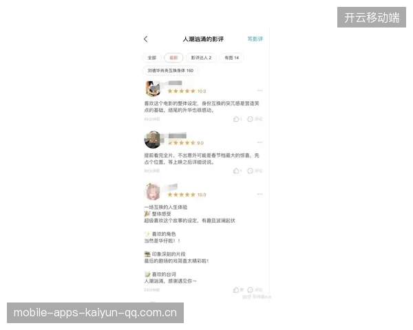 摩洛哥不认命：如何在竞争激烈的赛道上重塑“黑马”神话