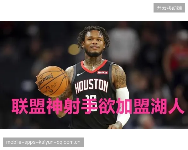 湖人签下“超级巨星”柴斯罗斯：球员与球队的永恒契约